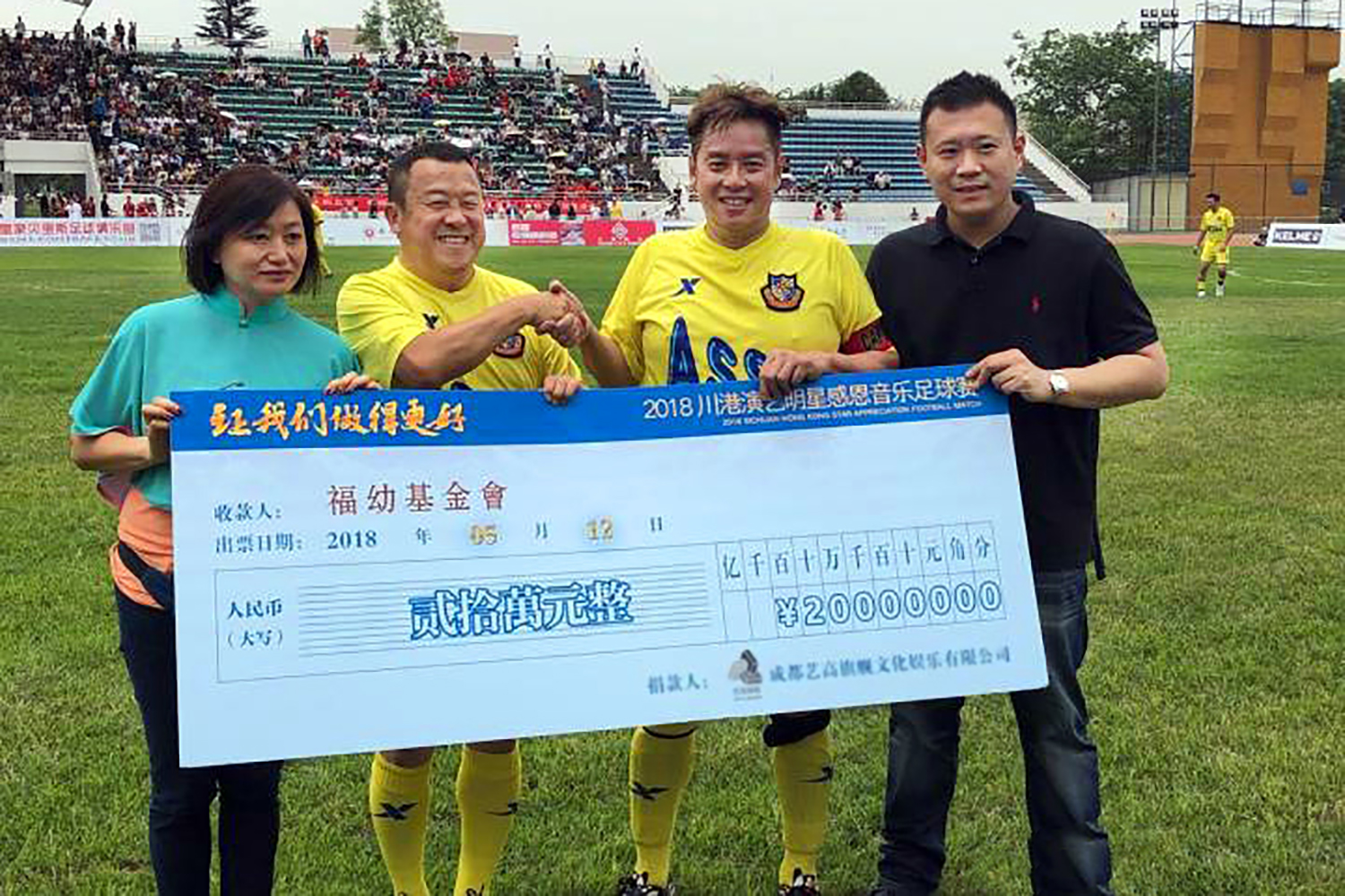 一举两得！意大利队与墨西哥队携手晋级世界杯四强