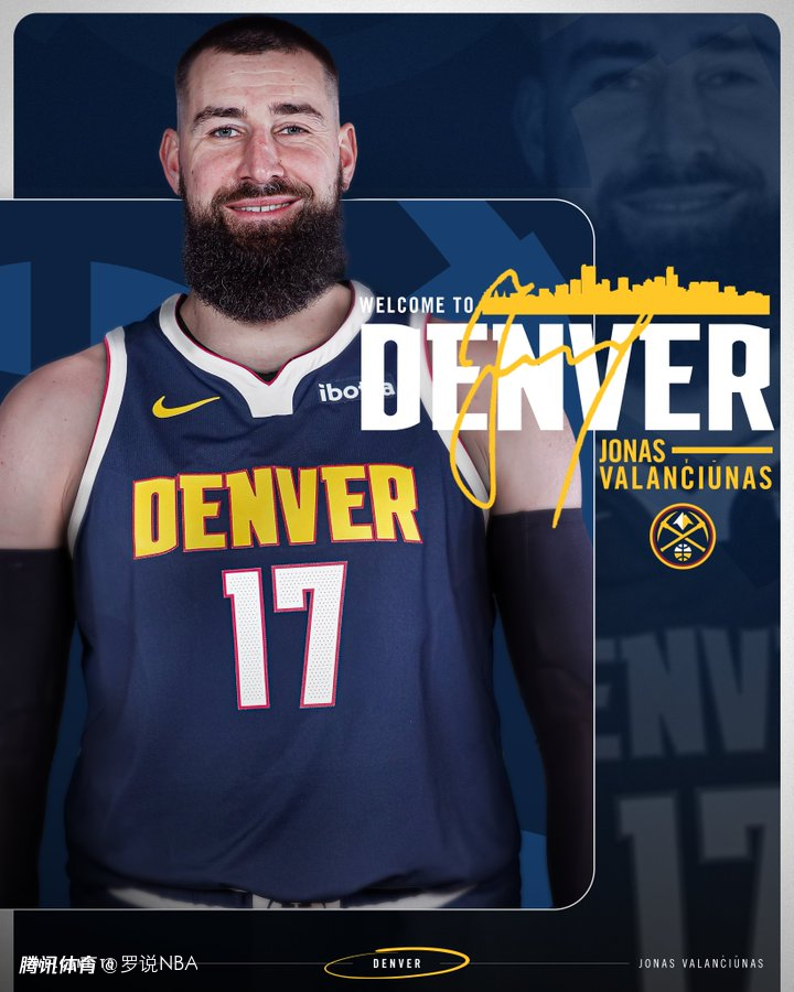 灰熊绝杀火箭，瓦兰丘纳斯惊艳世界