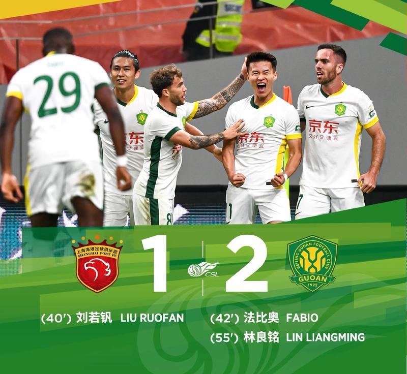 北京国安客场平局,保持不败纪录 北京国安客场平局,保持不败纪录